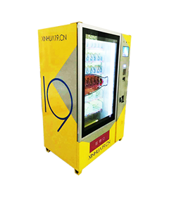 Transparent LCD vending machine